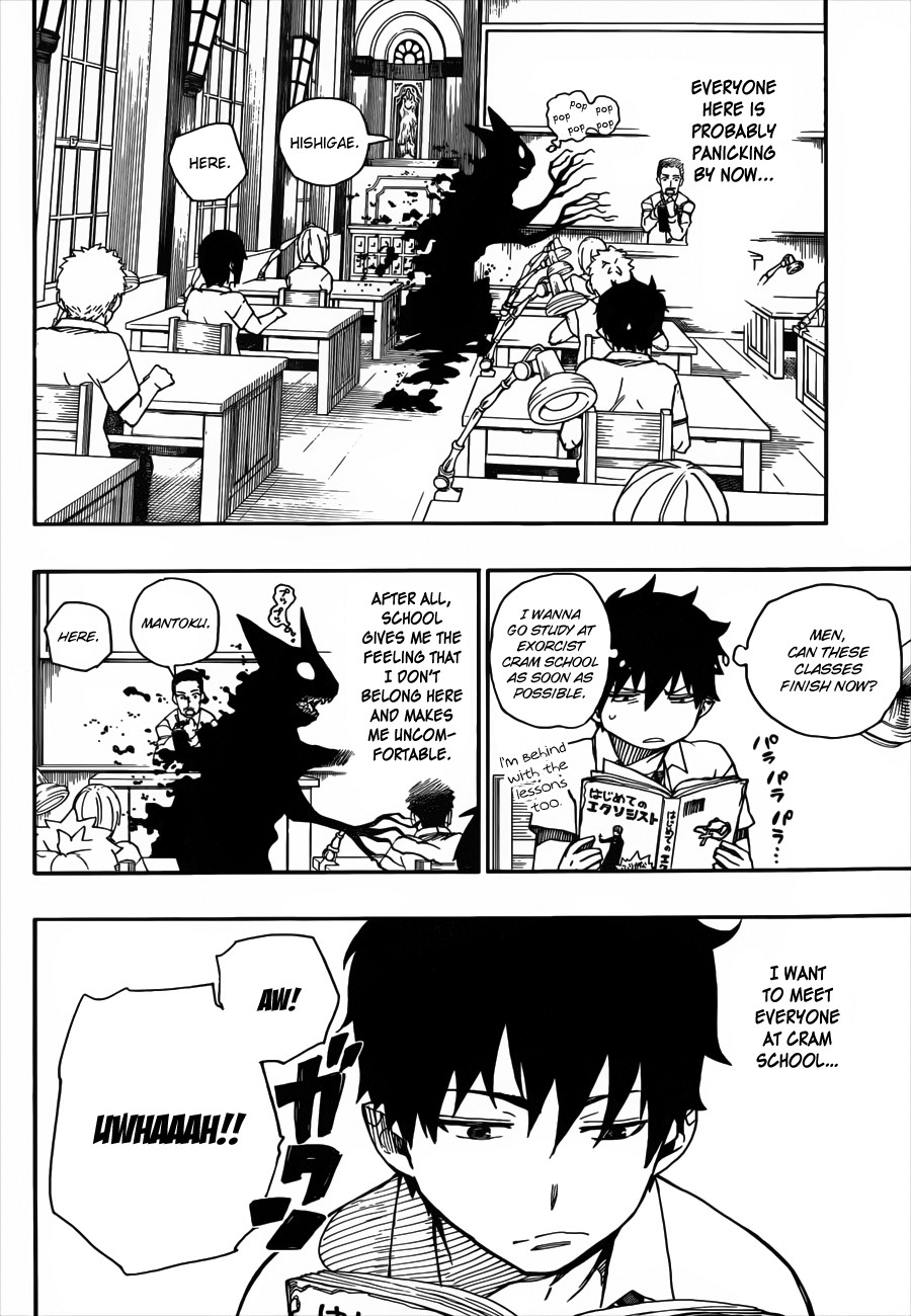 Ao no Exorcist Chapter 38 8